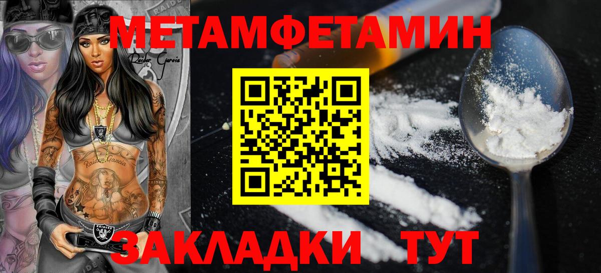 Медногорск  АМФ Premium  АМФ  Вход с VPN 
