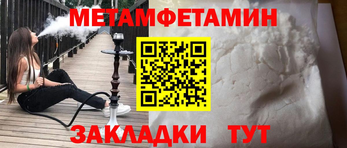 Амфетамин 98% Медногорск