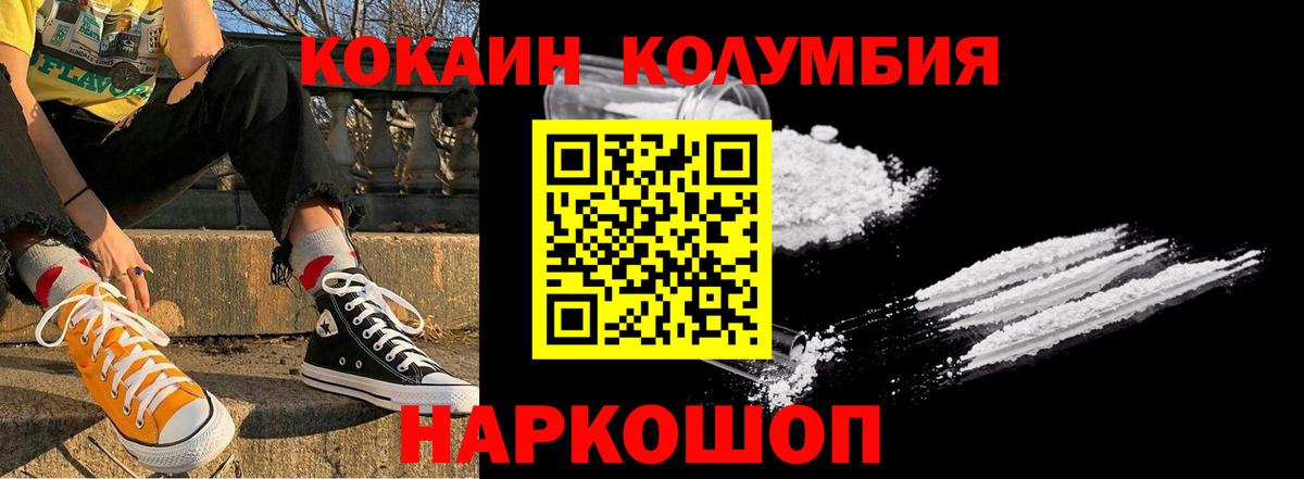 БУТИРАТ Медногорск