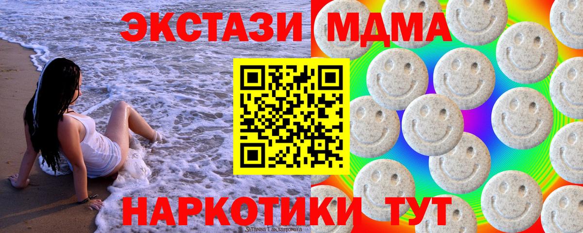 где можно купить   Вход с VPN  ОМГ ОМГ вход  Экстази 300 mg  Медногорск 