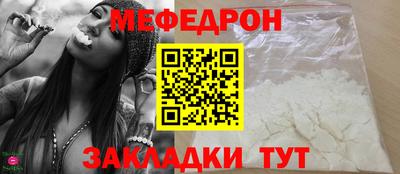 ALPHA-PVP Будённовск