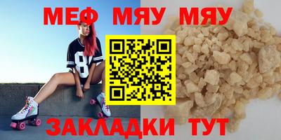 mdpv Волжский