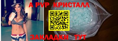 гидра Волгодонск