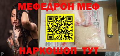 ALPHA-PVP Будённовск