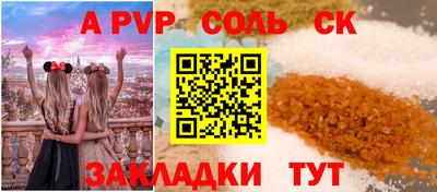 кокс Бузулук