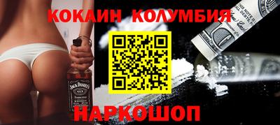 кокс Бузулук
