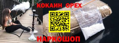 кокс Бузулук