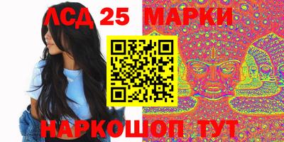 мефедрон Волжск