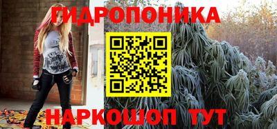 мефедрон Волжск