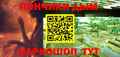 ALPHA-PVP Будённовск