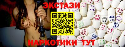 ALPHA-PVP Будённовск