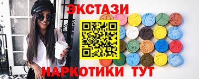 экстази Бугуруслан