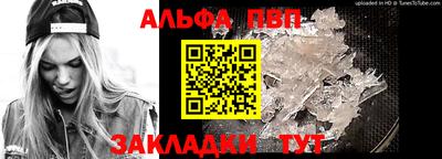 гидра Волгодонск