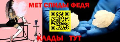 ALPHA-PVP Будённовск