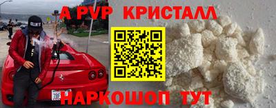 гидра Волгодонск