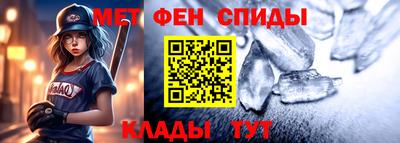 ALPHA-PVP Будённовск