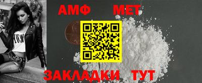 ALPHA-PVP Будённовск