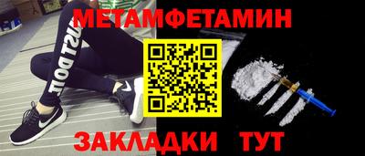 ALPHA-PVP Будённовск