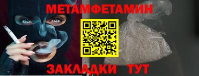 экстази Бугуруслан