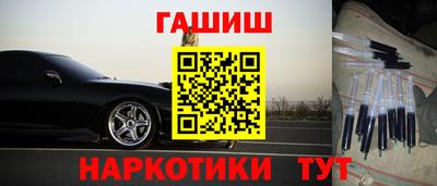 бутират Кумертау