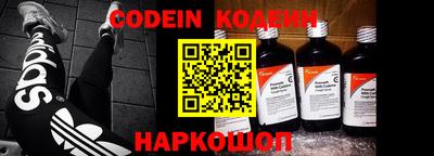 гидра Волгодонск