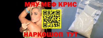mdpv Волжский