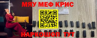 гидра Волгодонск