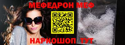 mdpv Волжский