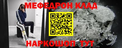 ALPHA-PVP Будённовск