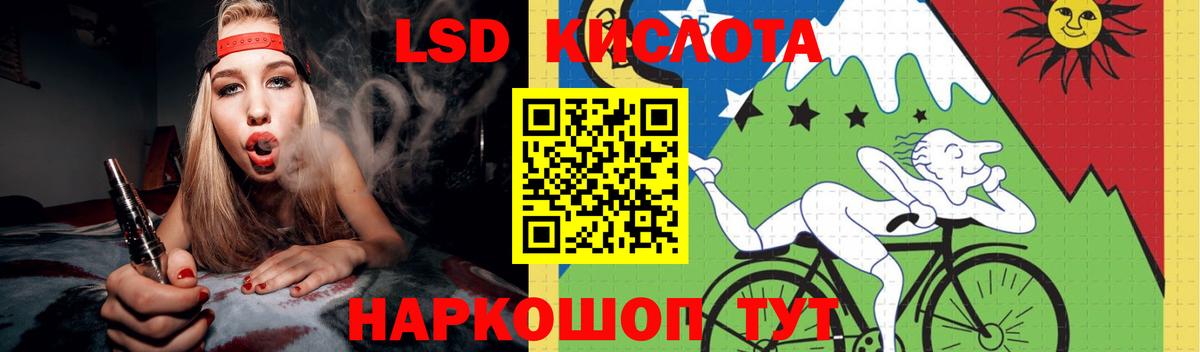 Медногорск  Лсд 25 экстази кислота  Вход с VPN  ЛСД экстази  ЛСД экстази ecstasy 
