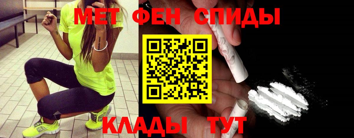 Метамфетамин витя  Вход с VPN  Метамфетамин витя  Медногорск 
