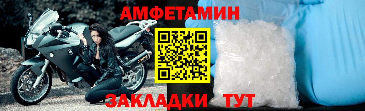 Первитин мет Медногорск