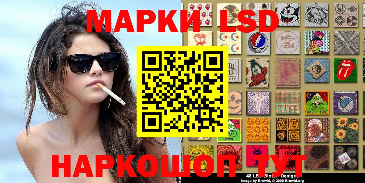 Марки 25I-NBOMe 1,8мг Медногорск