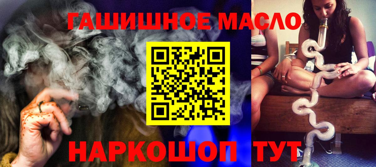 Дистиллят ТГК концентрат Медногорск