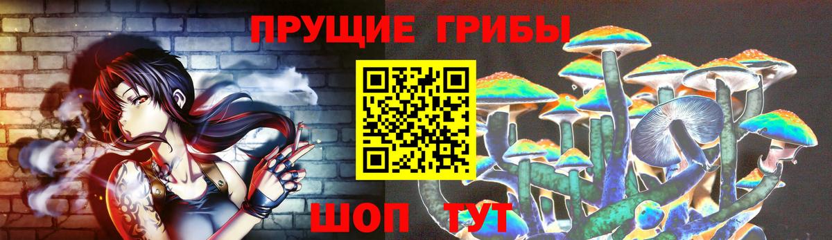 Псилоцибиновые грибы MAGIC MUSHROOMS Медногорск
