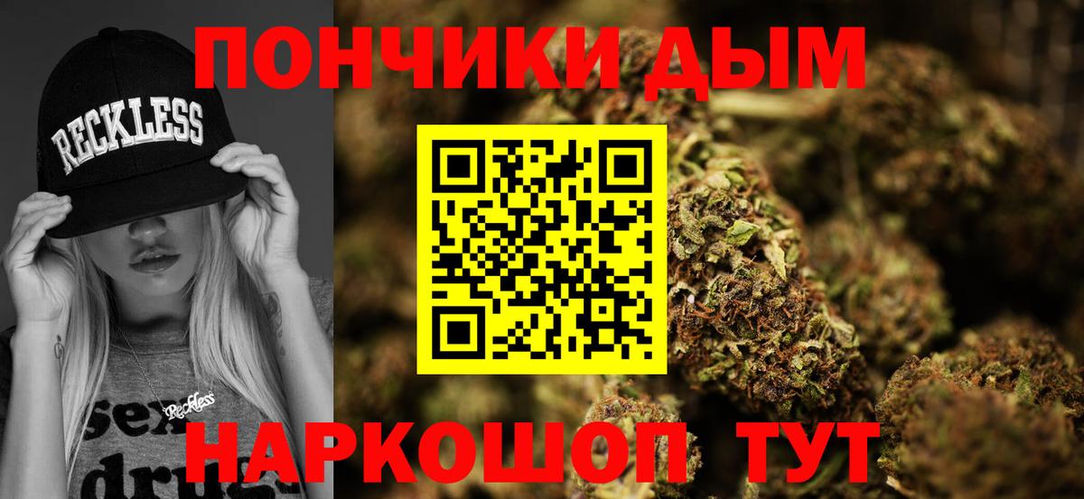 МЕФ   Медногорск  Кокаин  Вход с VPN  МАРИХУАНА  Cocaine  Вейп ТГК 