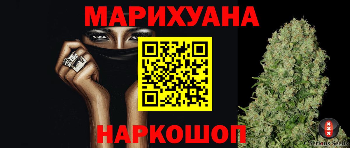 Бошки марихуана VHQ Медногорск